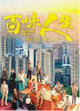 白露为霜 电视剧全集