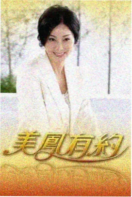 声音图书馆 音乐综艺
