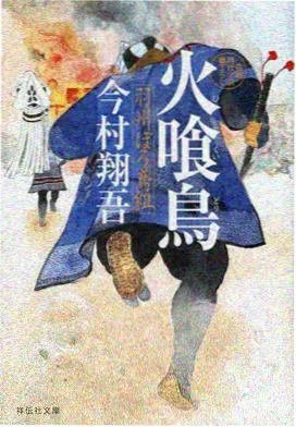 纸上少年 青春动画
